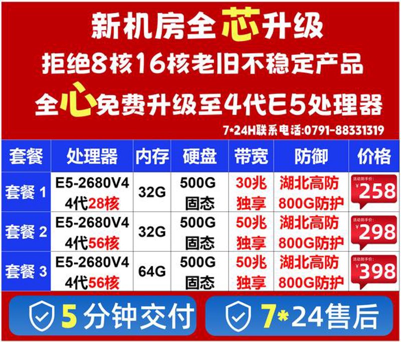 云服务器租用：让信息高速畅流