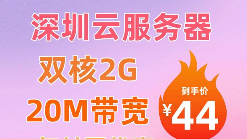 企业云服务：未来企业的智慧之匙
