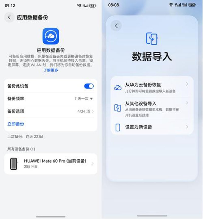 云端管理新篇章：云数据库的智能化之路
