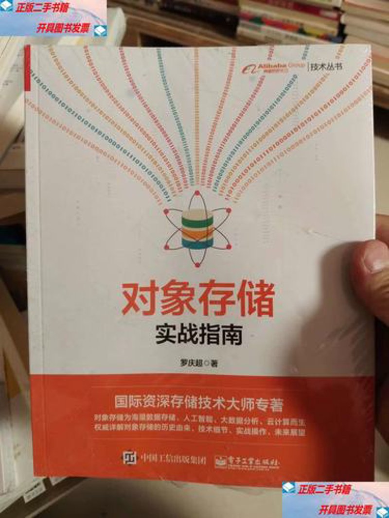 混合云架构:企业数字化转型的新引擎