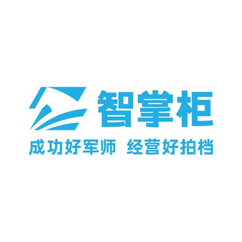 深圳云服务商